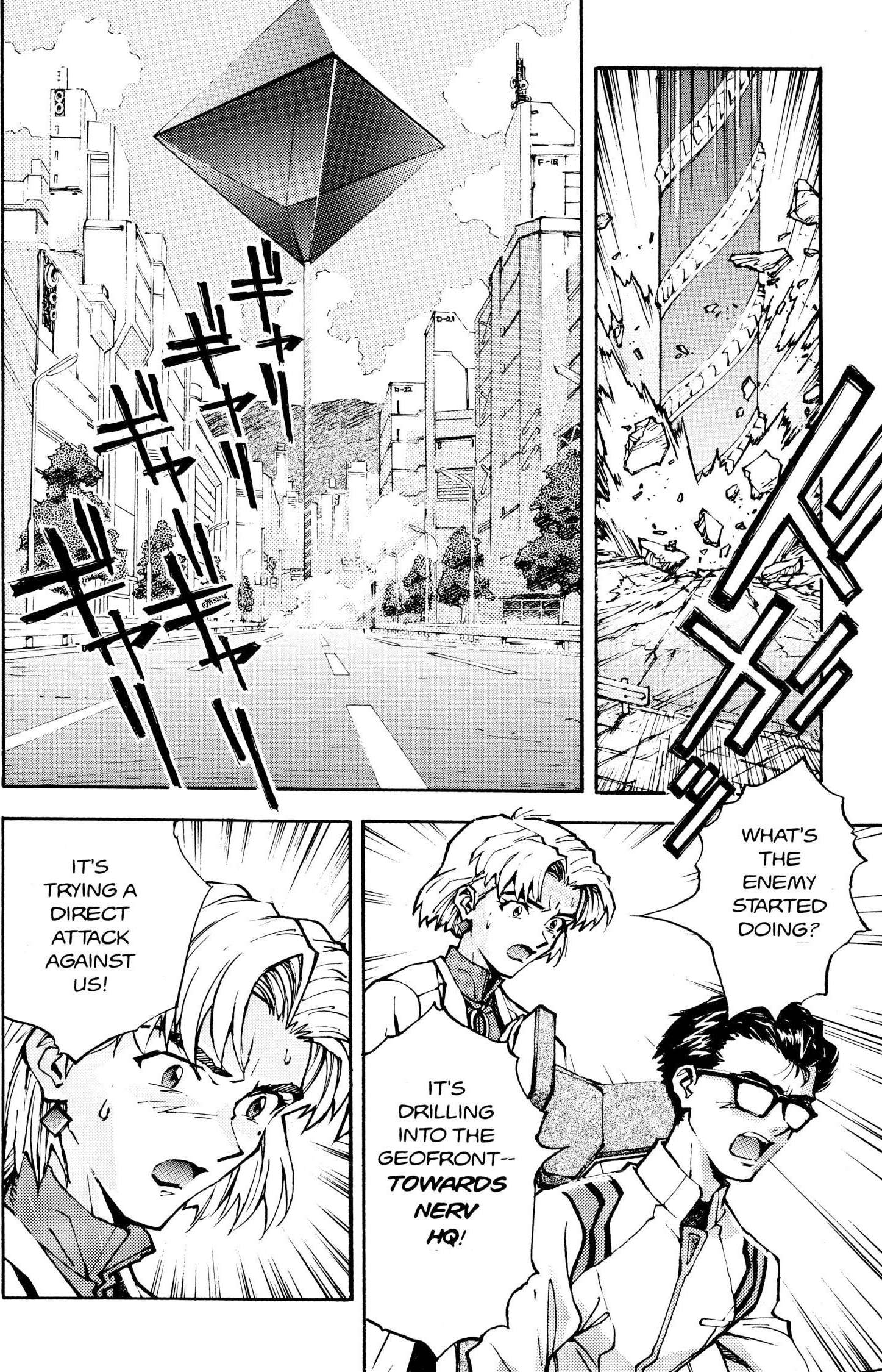 Neon Genesis Evangelion Chapter 16 image 06